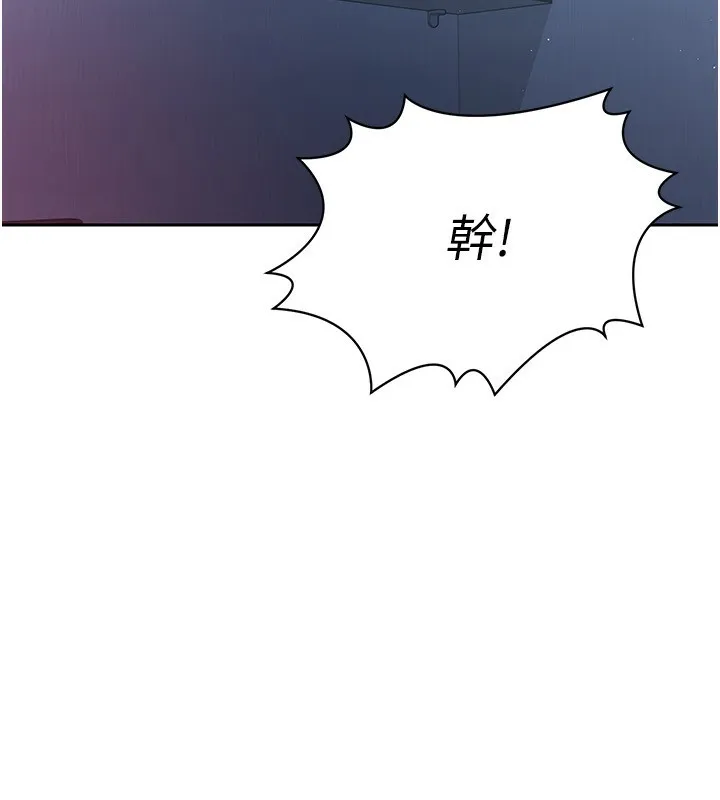 第24话-必须中止连败! 110